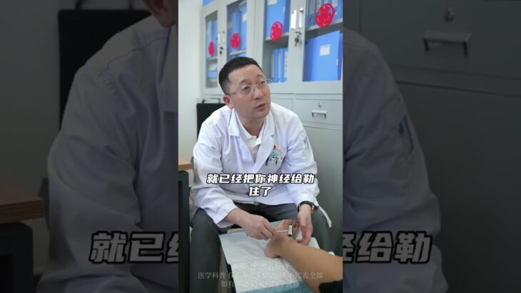 糖尿病患者为什么会出现神经卡压#王强教授 #抖出健康知识宝藏 #沈阳二四二医院 #糖尿病足 #糖尿病周围神经病变