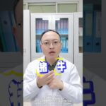 胰岛素的分类，您可要记好 #医学科普 #糖尿病 #知识科普 #抖音知识年终大赏 #硬核健康科普行动