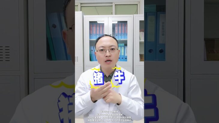 胰岛素的分类，您可要记好 #医学科普 #糖尿病 #知识科普 #抖音知识年终大赏 #硬核健康科普行动