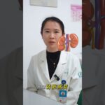 降压也是保肾，糖尿病患者注意！#做自己体重的主理人 #体重管理年 #抖出健康知识宝藏