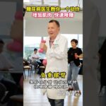 糖尿病医生教你一个动作，增加肌肉  快速降糖 糖尿病医生教你一个动作，增加肌肉  快速降糖#糖尿病运动 #控糖运动 #运动降糖 #降糖 #抖出健康知识宝藏