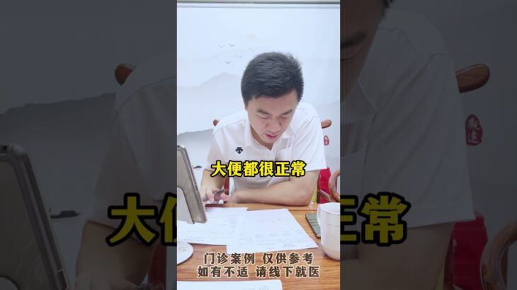 #门诊案例 #控糖 #并发症 #糖尿病 #方志辉