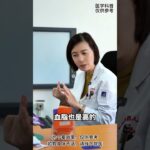 糖尿病人往往血压、血脂也是高的#糖尿病 #医学知识科普 #血压 #血脂