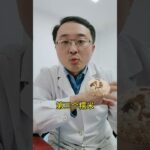 血糖高不要吃这六种食物 #糖尿病 #硬核健康科普行动