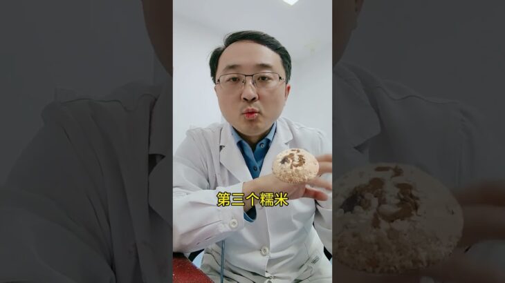 血糖高不要吃这六种食物 #糖尿病 #硬核健康科普行动