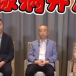 多学科专家团队解析糖尿病隐匿的并发症#糖尿病科普 #深圳市第三人民医院神经外科初明主任团队 #糖尿病逆转#糖尿病周围神经病变 #糖尿病痛性神经病变