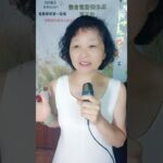 我跟原生家庭的關係 #糖尿病 #正能量 #食療 #膽固醇 #癌症