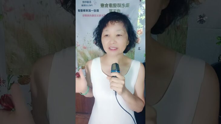 我跟原生家庭的關係 #糖尿病 #正能量 #食療 #膽固醇 #癌症