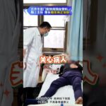 这位医生有“五颗心”，你喜欢哪一颗？ #糖尿病 #糖足保肢  #糖尿病治疗  #糖尿病足  #鞠上