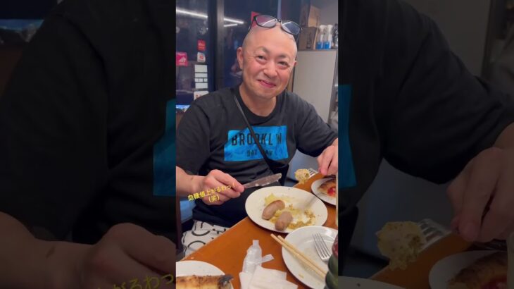 俺糖尿病だけど美味しい物食べたいねん！