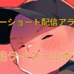 糖尿病リハビリ散歩