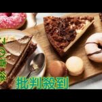 糖尿病が認知症の要因となる３つの理由…血管の損傷と体内の炎症のほか、アルツハイマー病の発症メカニズムとも関連する、ある重要な“反応の低下”とは