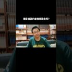 糖尿病真的能彻底治愈吗？#健康 #养生 #健康养生 #长寿 #营养 #饮食 #科学饮食 #营养与健康 #营养与养生 #运动 #运动与健康 #运动与养生#长寿秘诀 #养生秘诀 #养生长寿秘诀 #养生