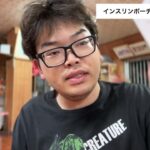１型糖尿病/インスリンポーチの中身紹介とお掃除動画