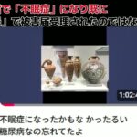 不眠症になったかもな かったるい 糖尿病なの忘れてたよ ？