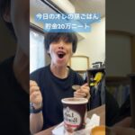 糖尿病の人は食べるのを控えてくださいね❗️