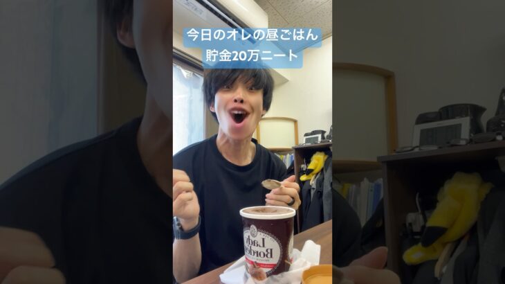 糖尿病の人は食べるのを控えてくださいね❗️