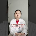 #医学科普 #周围神经减压手术 #糖尿病并发症 #糖尿病周围神经病变 #糖尿病