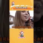 如果我喝無糖的呢 #可樂 #無糖可樂 #糖尿病#萬萬想不到