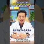 糖尿病主要的祸根不是甜食 也不是遗传,,