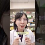 糖心腎症候群 #健康 #糖尿病 #健康