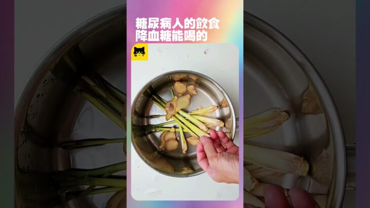 糖尿病人可以吃什麼食物降血糖最好的？降血糖可以喝的飲料