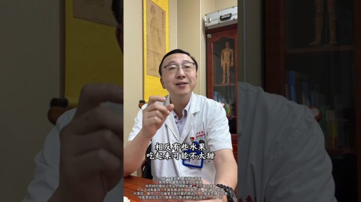 糖尿病的五大真相，千万别再上当受骗了！