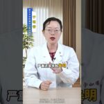 糖尿病最后都会得视网膜病变吗 #糖尿病 #视网膜 #医疗科普