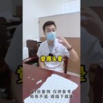 糖尿病人血糖低的时候身体有什么症状呢？#低血糖 #控糖 #内容过于真实 #糖尿病 #方志辉