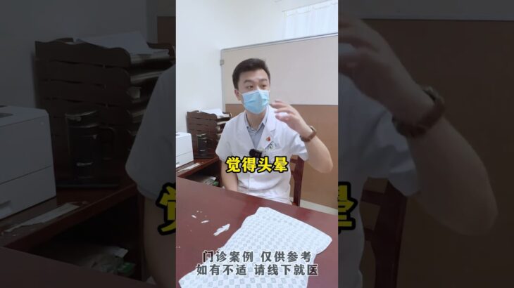 糖尿病人血糖低的时候身体有什么症状呢？#低血糖 #控糖 #内容过于真实 #糖尿病 #方志辉
