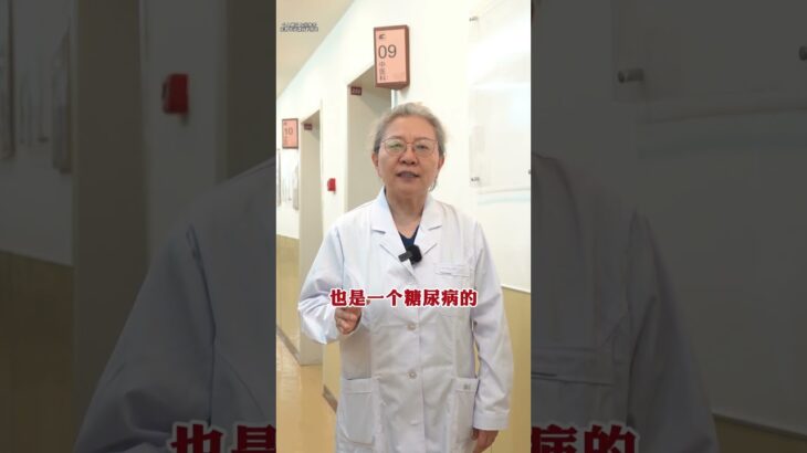 血糖达到多少才算是糖尿病？什么时候用降糖药