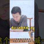 #门诊案例 #控糖 #血糖 #糖化 #糖尿病饮食