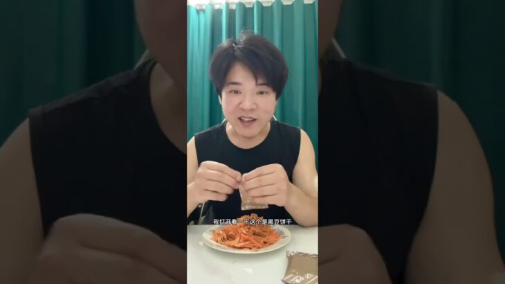 糖人吃胡萝卜配杂粮饼干能升多少糖#糖尿病 #高血糖 #糖尿病饮食