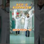 餐后动一动，有效助你稳定血糖！ #糖尿病 #运动 #医学科普 #硬核健康科普行动 #守护血糖健康指南