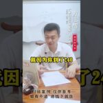 糖尿病能恢复到像正常人一样吗？#内容过于真实 #来咯来咯真的来咯 #控糖 #糖尿病 #方志辉
