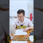 #门诊案例 #控糖 ##内容过于真实 #糖尿病 #方志辉