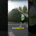 美国糖尿病协会推荐的血管清道夫👍