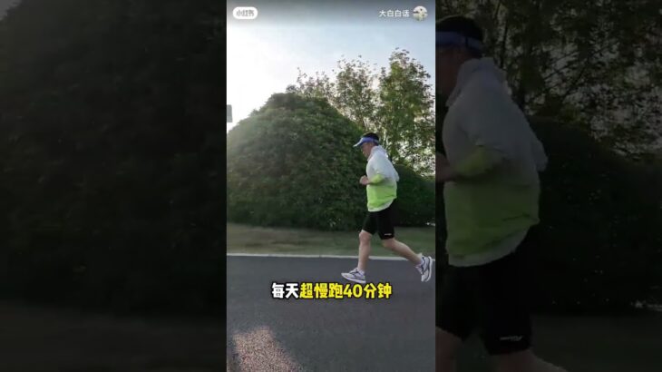 美国糖尿病协会推荐的血管清道夫👍