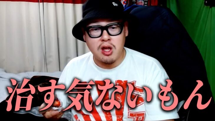 糖尿病なのにいちご大福を食べる男
