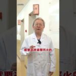 我最后说一遍，糖尿病呢可以恢复，今天告诉你方法#科普一下 #糖尿病