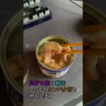 昨日の腹痛が#食事 #健康 #料理 #生活 #栄養 #趣味 #朝食 #血糖値 #1型糖尿病 #病気 #結果 #挑戦 #パフォーマンス #勉強 #ショート