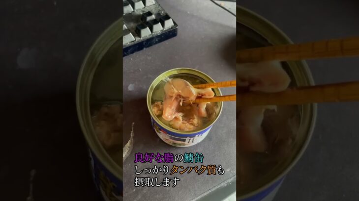 昨日の腹痛が#食事 #健康 #料理 #生活 #栄養 #趣味 #朝食 #血糖値 #1型糖尿病 #病気 #結果 #挑戦 #パフォーマンス #勉強 #ショート