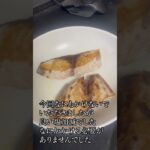 調整が大事 #食事 #健康 #料理 #生活 #栄養 #趣味 #魚 #野菜 #血糖値 #1型糖尿病 #病気 #好奇心 #挑戦 #結果 #パフォーマンス #勉強 #ショート