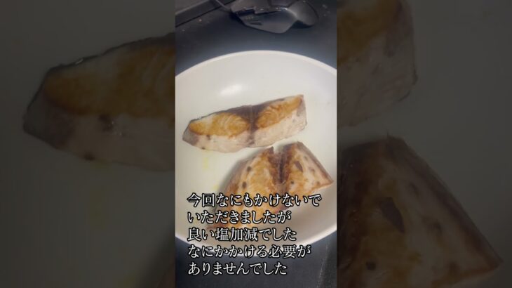 調整が大事 #食事 #健康 #料理 #生活 #栄養 #趣味 #魚 #野菜 #血糖値 #1型糖尿病 #病気 #好奇心 #挑戦 #結果 #パフォーマンス #勉強 #ショート