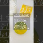 妊娠糖尿病1日の食事 #妊娠後期 #食事記録 #糖質制限 #分割食