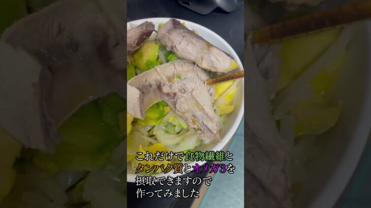 昨日の挽回飯 #食事 #健康 #栄養 #趣味 #魚 #野菜 #結果 #血糖値 #1型糖尿病 #パフォーマンス #勉強 #挑戦 #ショート #病気