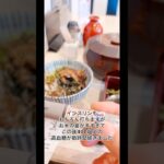 【1型糖尿病】女子おひとり様旅　名古屋日帰り旅プラン #1型糖尿病 #hba1c #血糖コントロール #ひとり旅 #名古屋