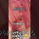 シックデーに限って低血糖キツイ件について。#1型糖尿病 #2型糖尿病#リブレ #シックデー#低血糖 #負けない #生きる