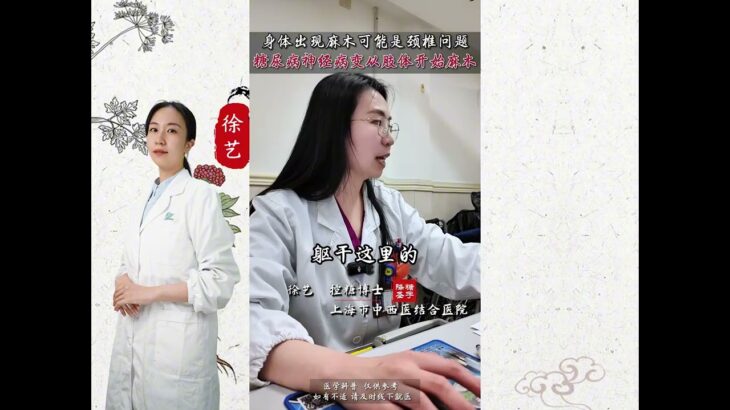 糖尿病神经病变……从四肢开始麻木血糖身体会瘙痒1,健康养生,疾病治疗