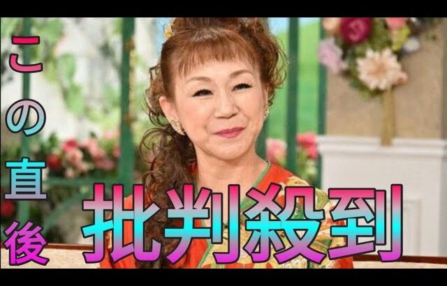 松村和子、1型糖尿病が判明しインシュリンを打ちながらステージへ　今も紅白出場曲を原曲キーで歌う【徹子の部屋】 daily news